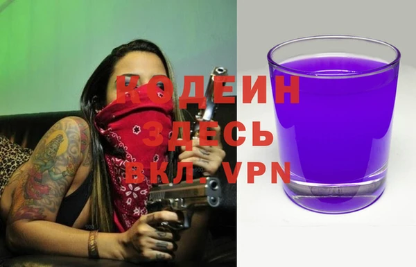 2c-b Вязьма